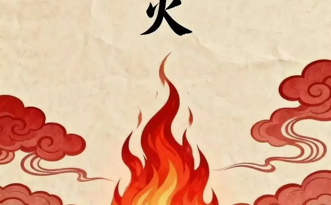 2024-2043年九紫离火运，哪些行业有利？