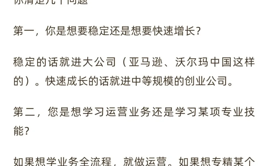跨境电商行业解析咋没人看啊?