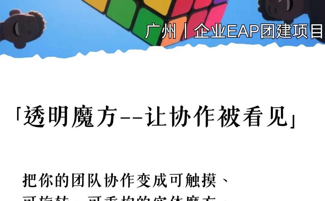 让隐形成本显性