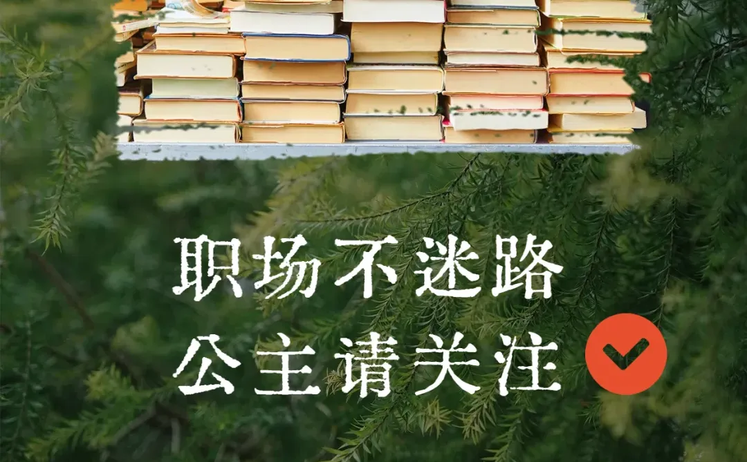 2025年“猪都能飞”的10大风口 ??