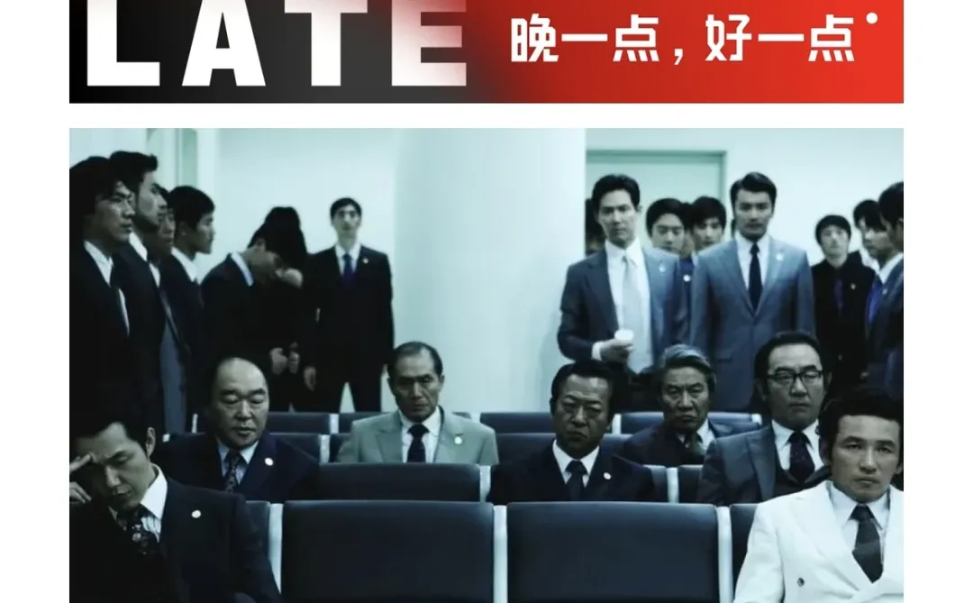 倒计时开始:抖音电商将在2029年前超过淘天