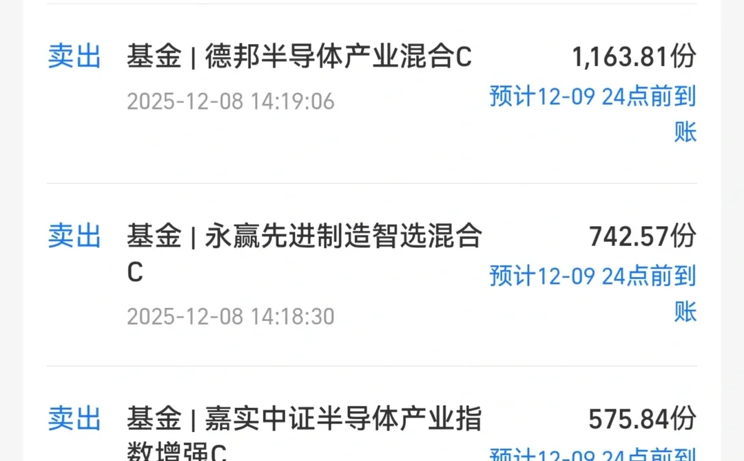 清华研究生理财 12.8|我清仓了所有大A科技