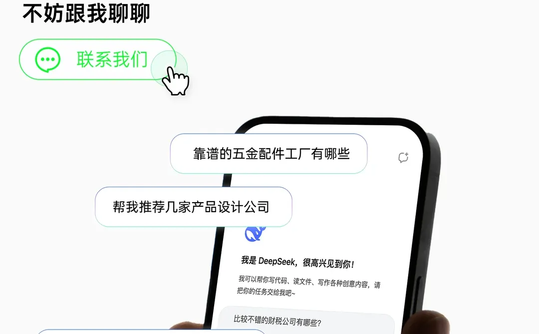 市场人必知！怎么让AI推荐您的品牌？