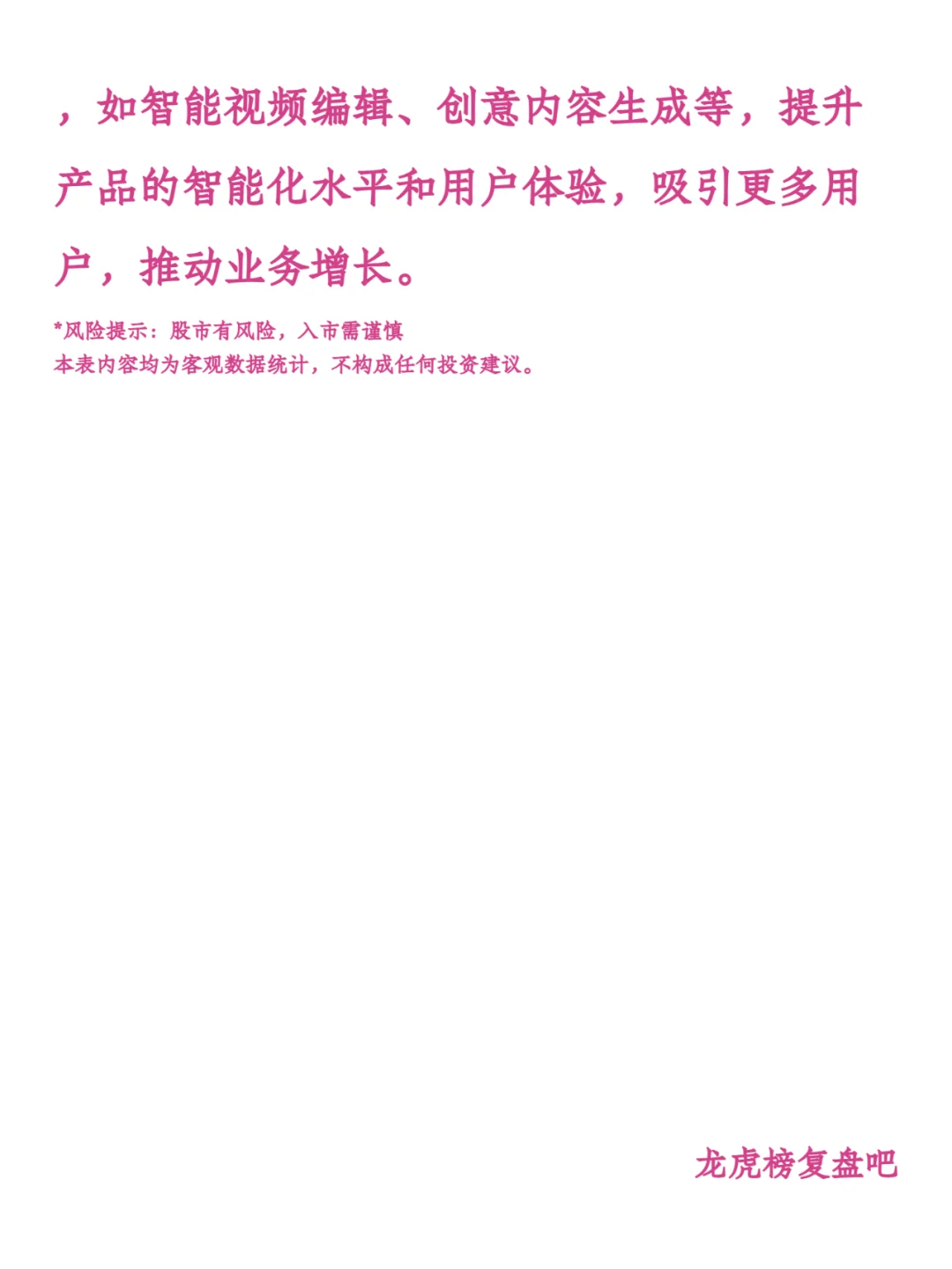 Deepseek成本利润率545%受益最核心十家公司