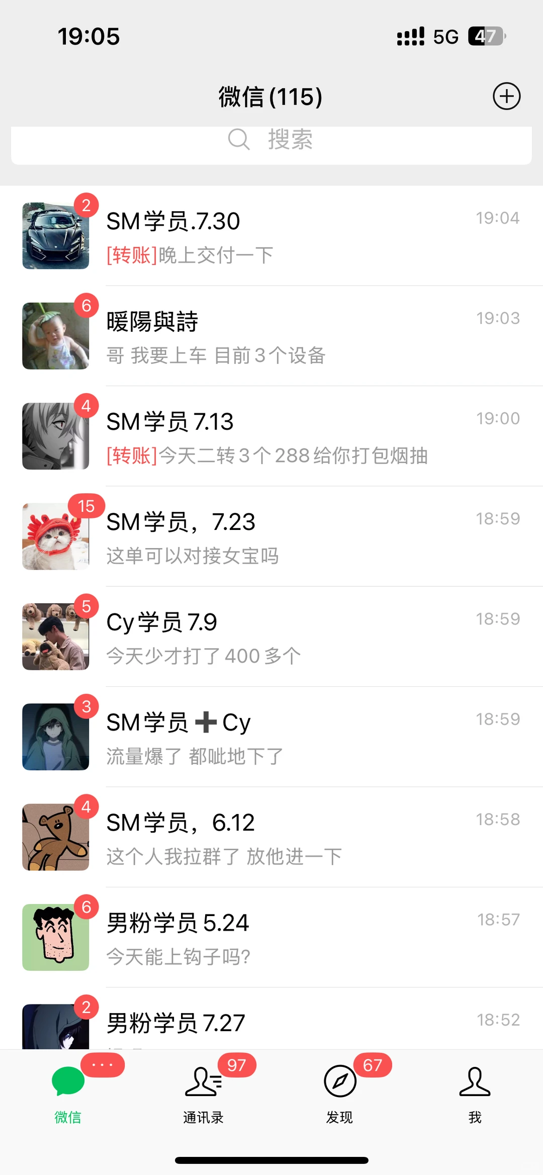 女朋友背着我做私域结果99➕了!!