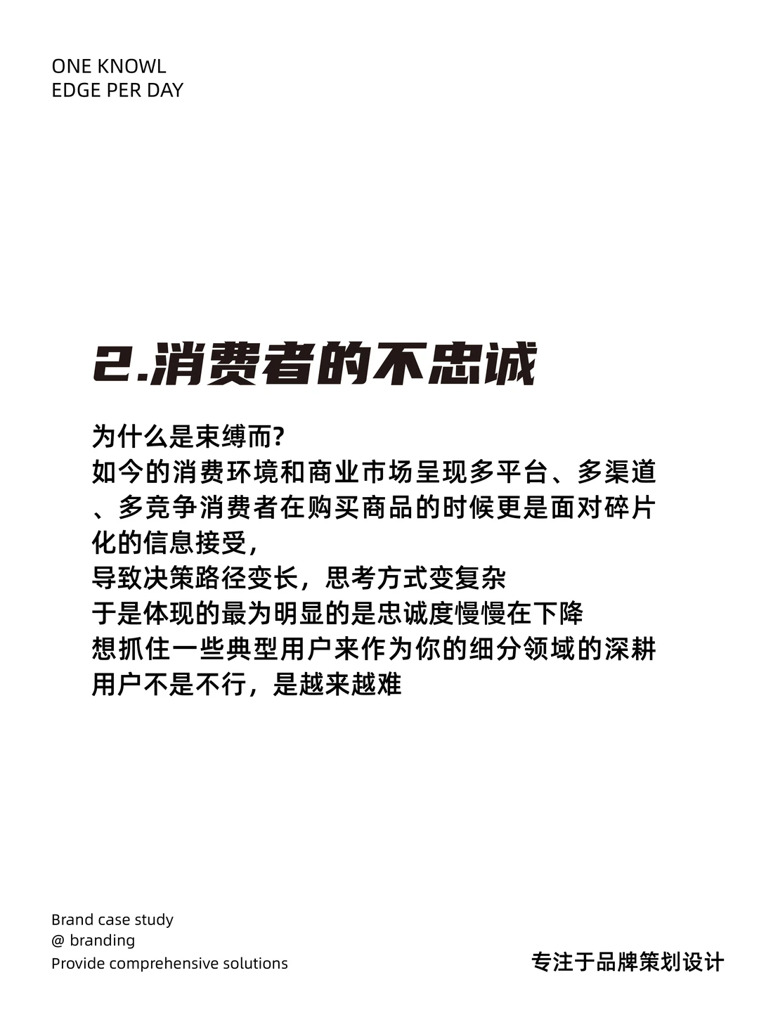情绪细分，才是顶级的人群细分