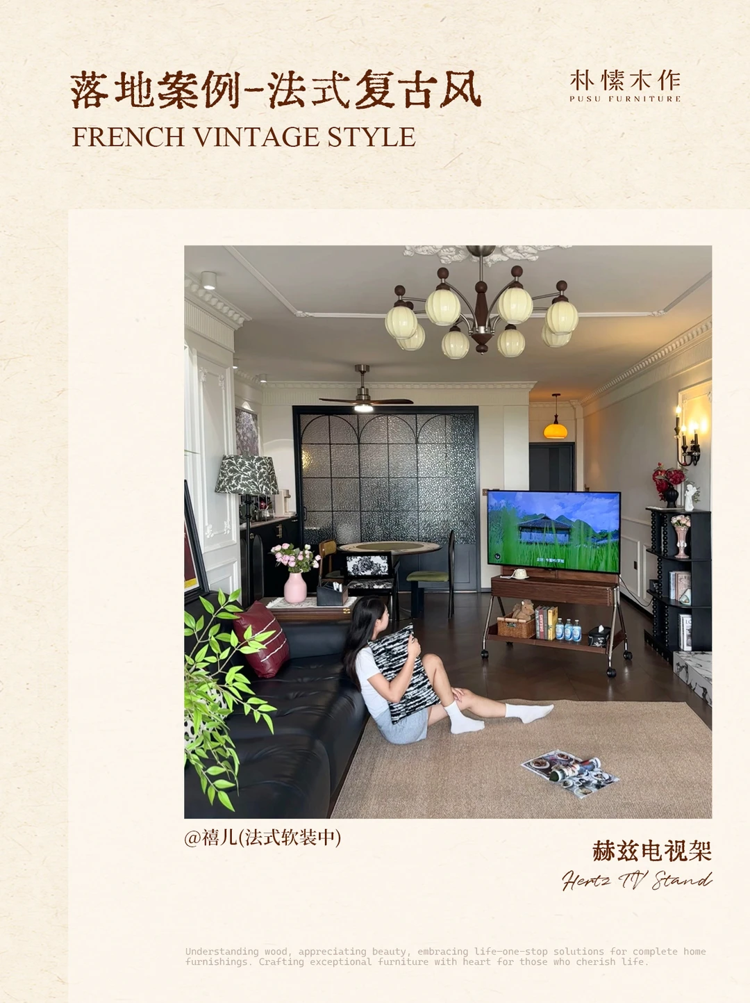 官宣落地！朴愫木作杭州新店试营业开启?