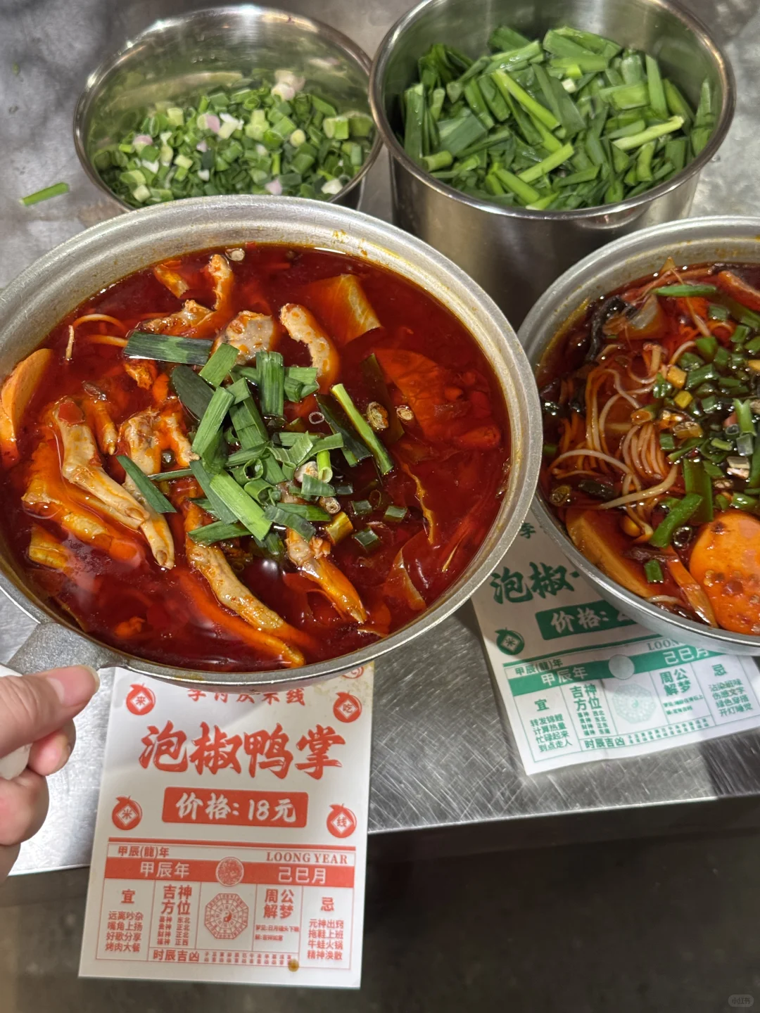 2025年餐饮风口已经很明显了。。。