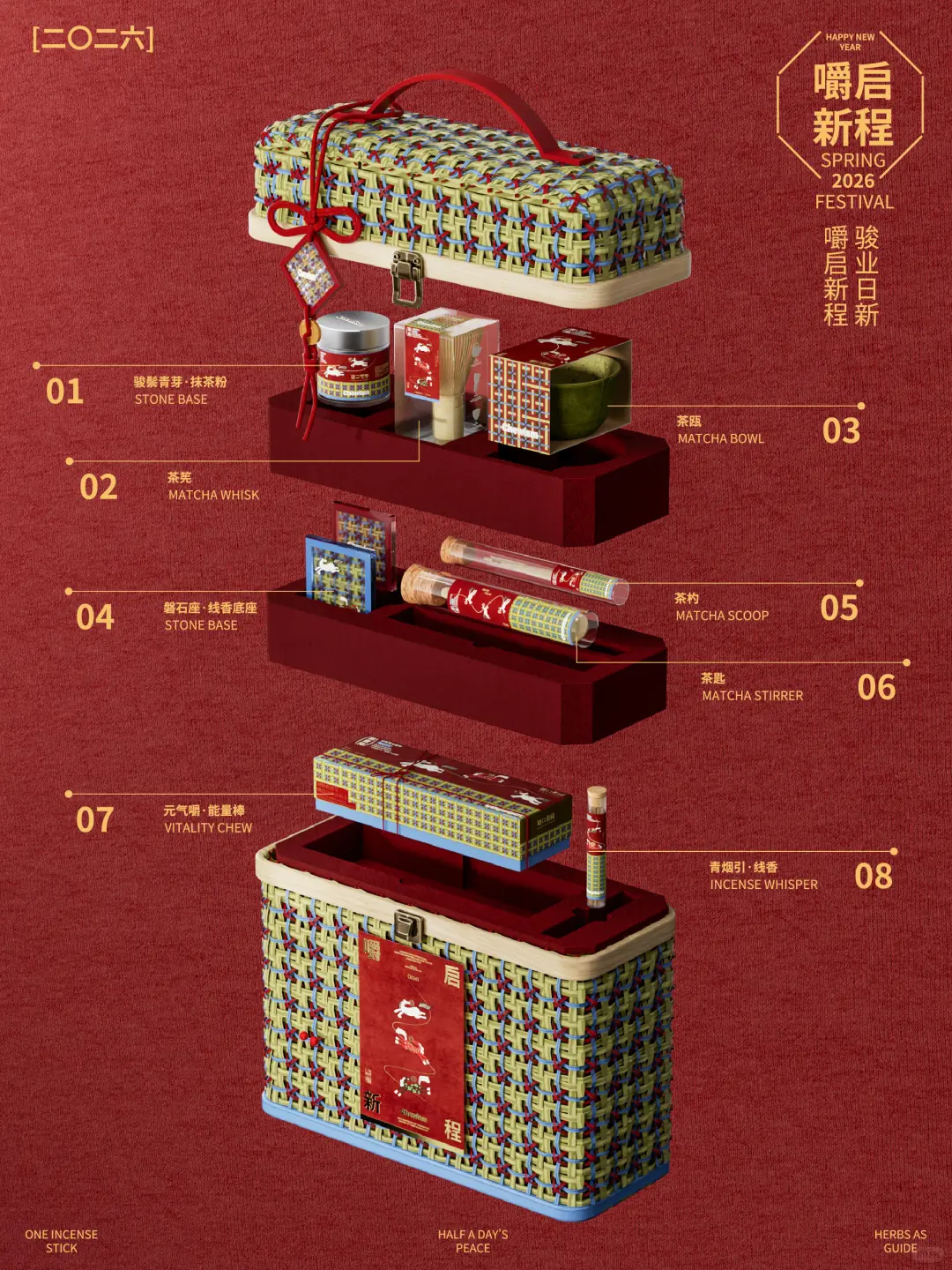 新春礼盒的再定义 用品牌价值取代符号堆叠