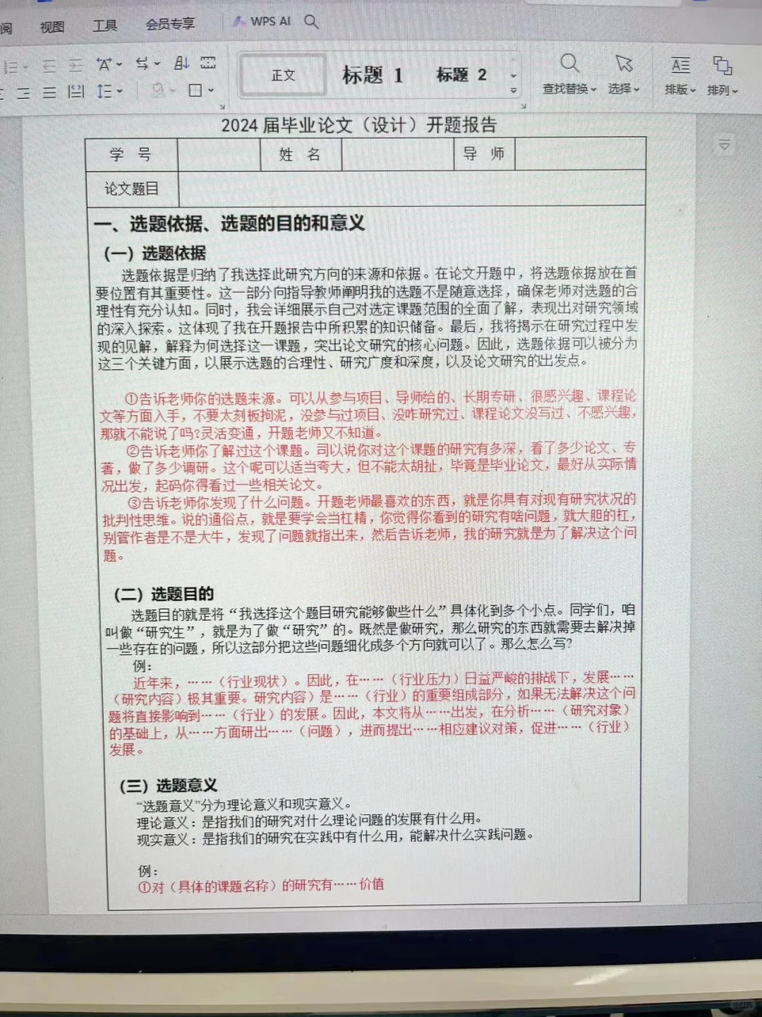 冒着生命危险拍的,快抄啊??