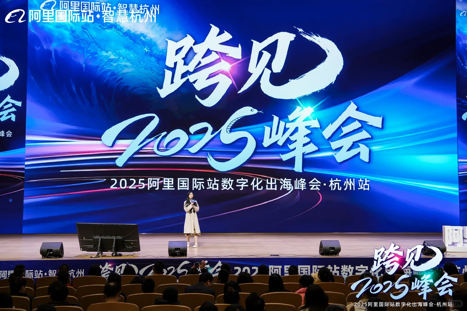 12月千人跨境电商峰会来了??