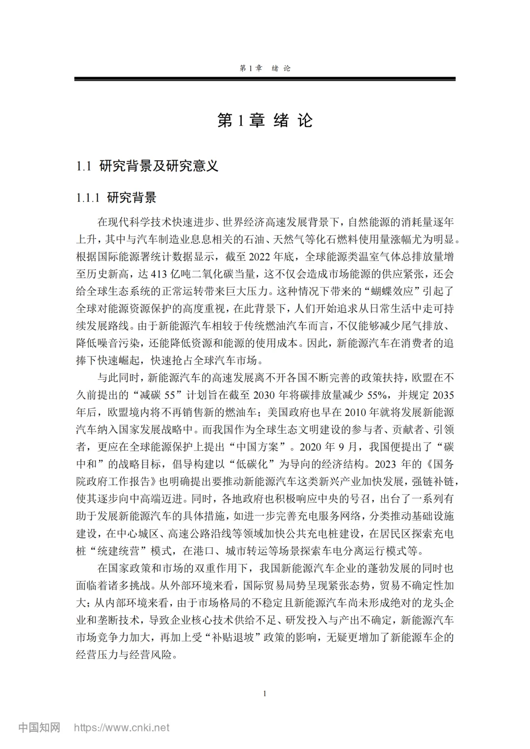 财务管理z-score财务风险方向照着抄就行了