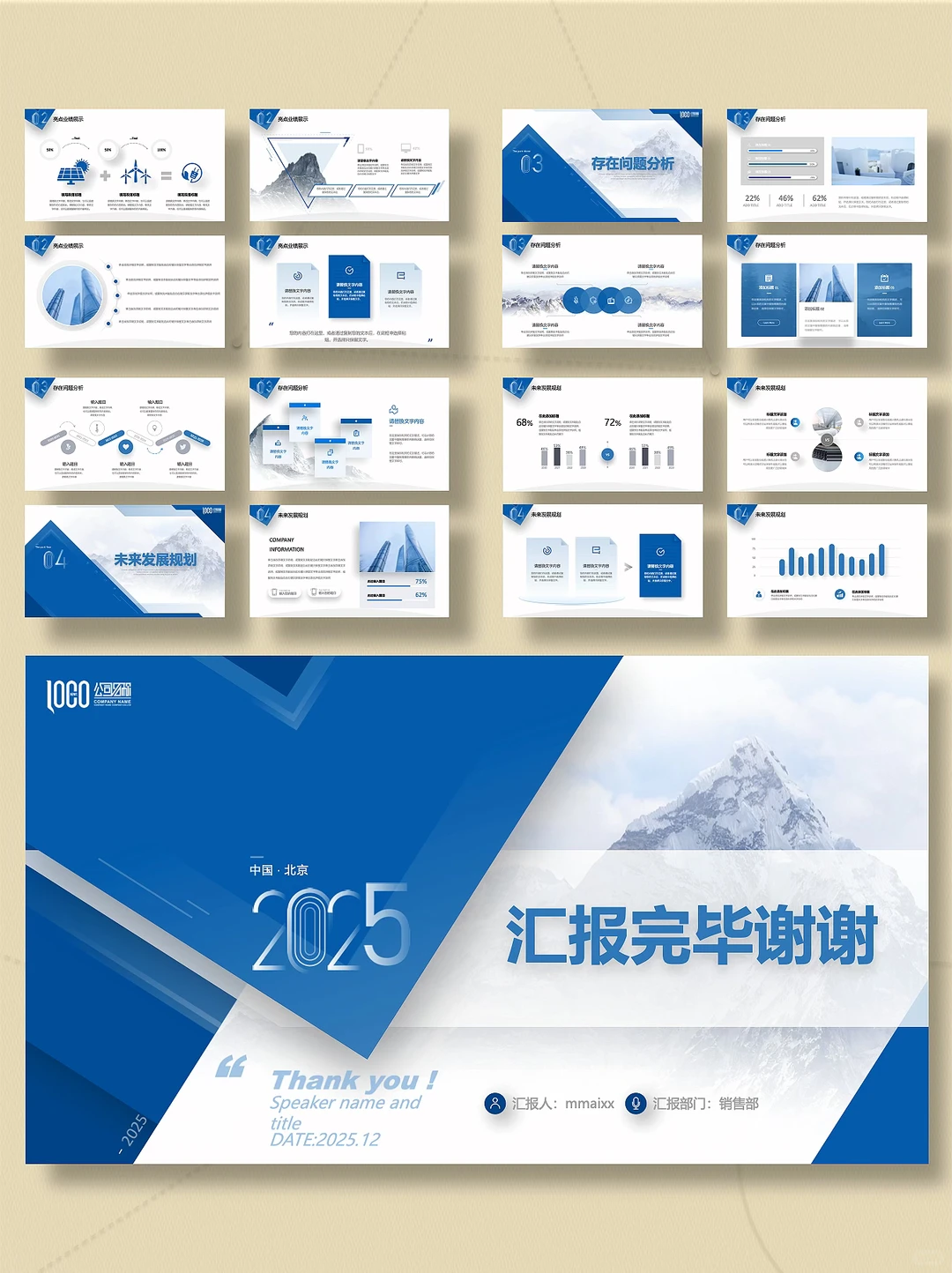 ? 年终总结｜简单做个年度报告~