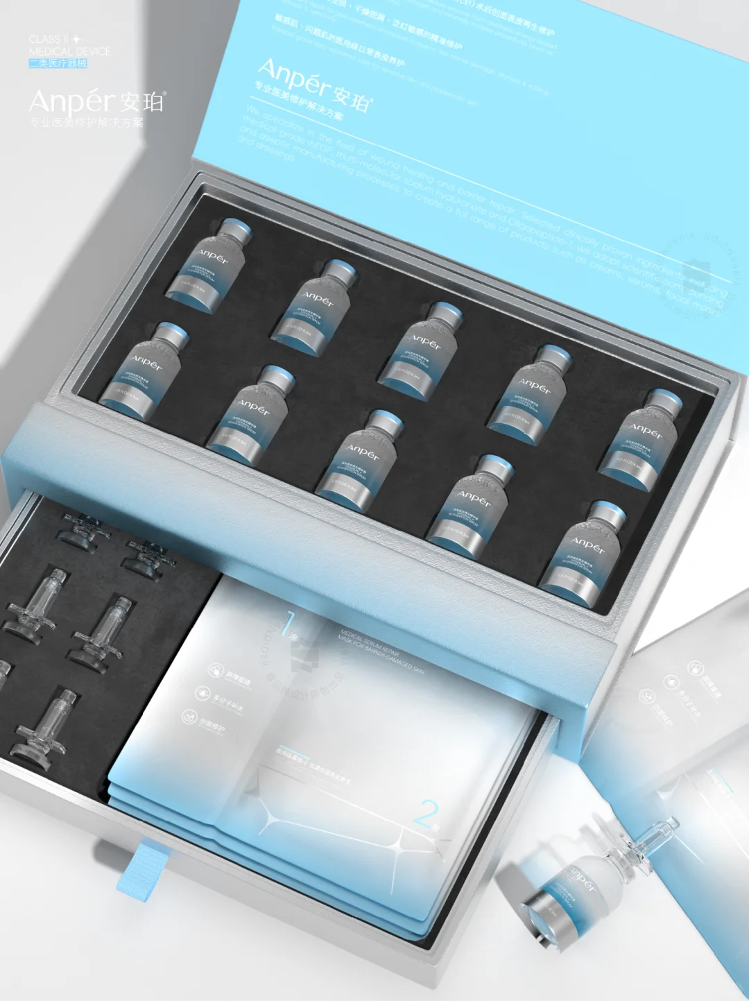 医美护肤品包装设计|高级感护肤品牌设计