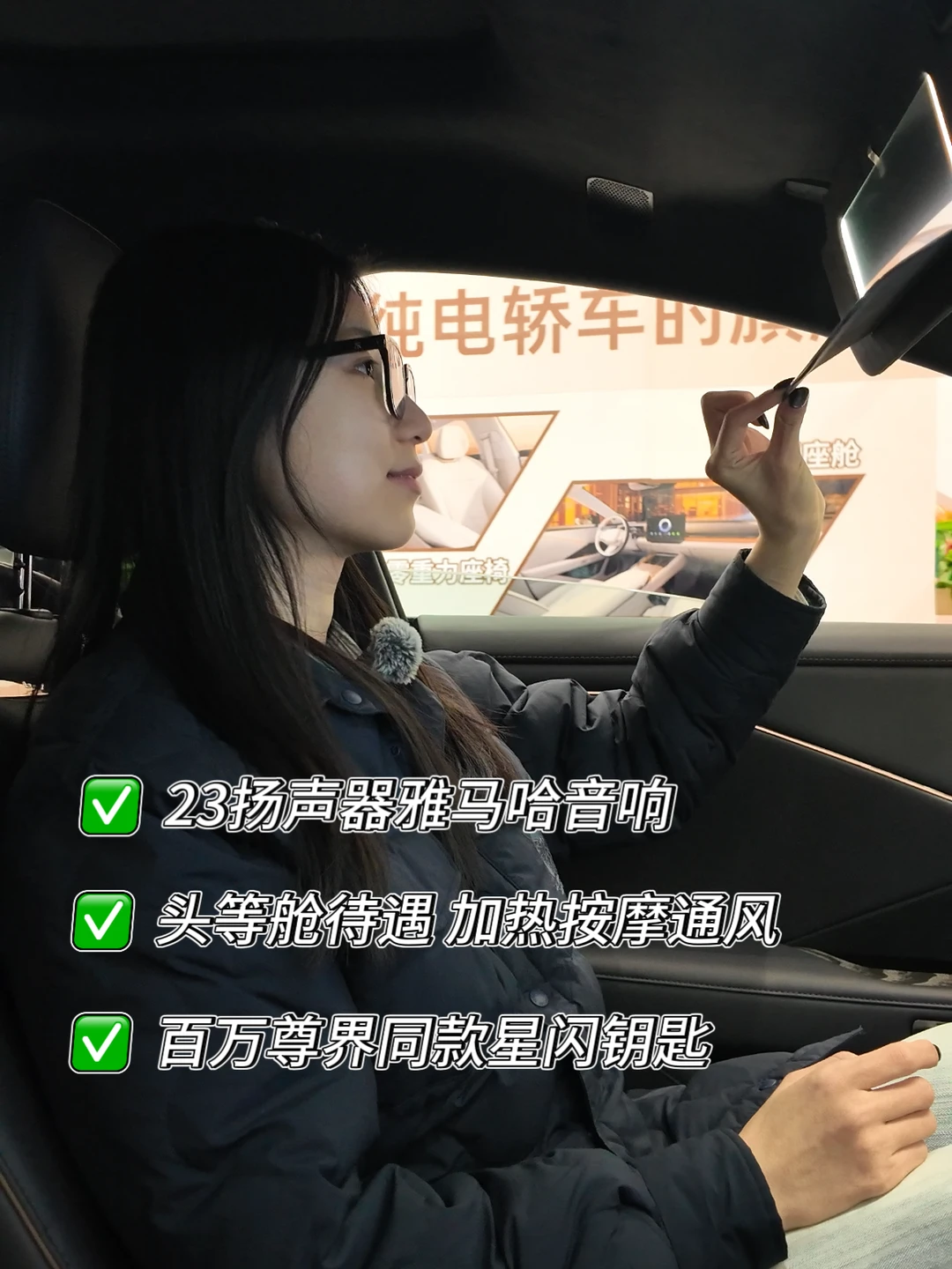 丰田铂智7|26年最值得等的电车黑马‼️