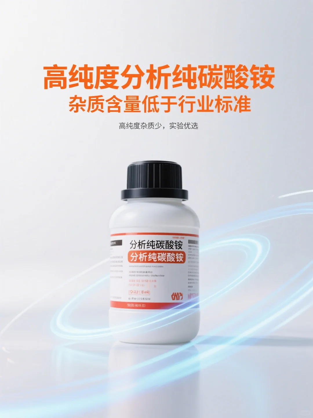 烘焙业新宠:碳酸铵替代铝膨松剂,更安全!