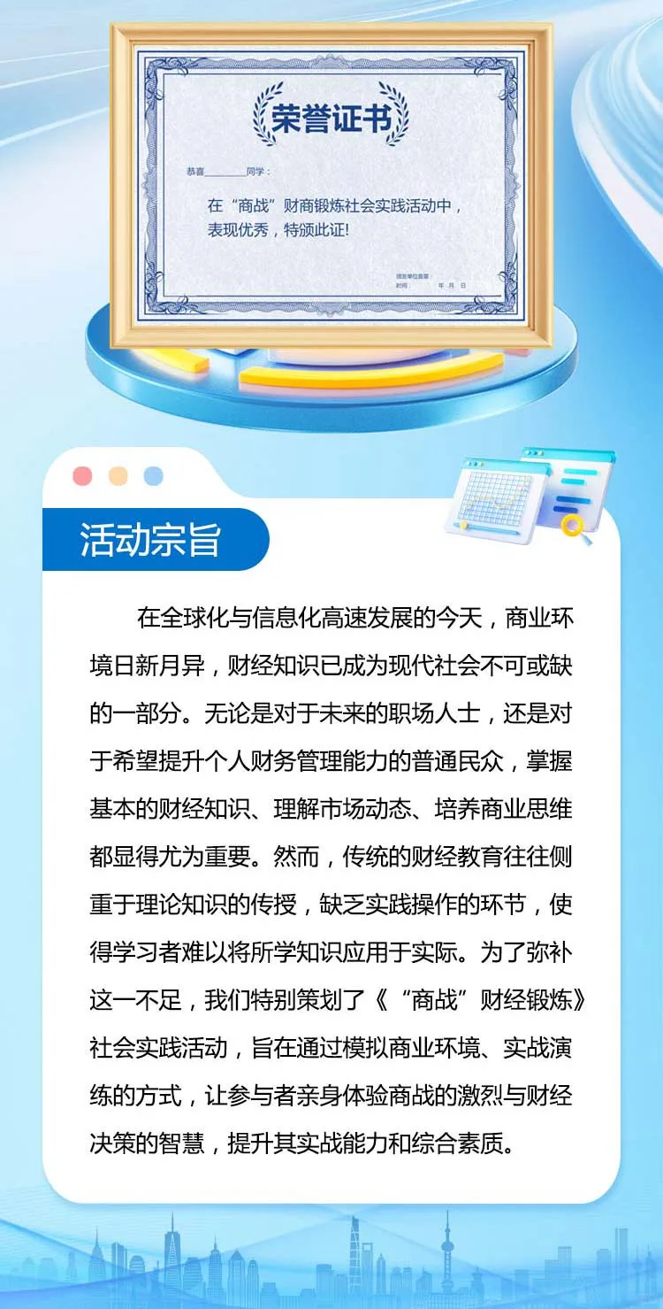 免费的研究性学习证书+报告