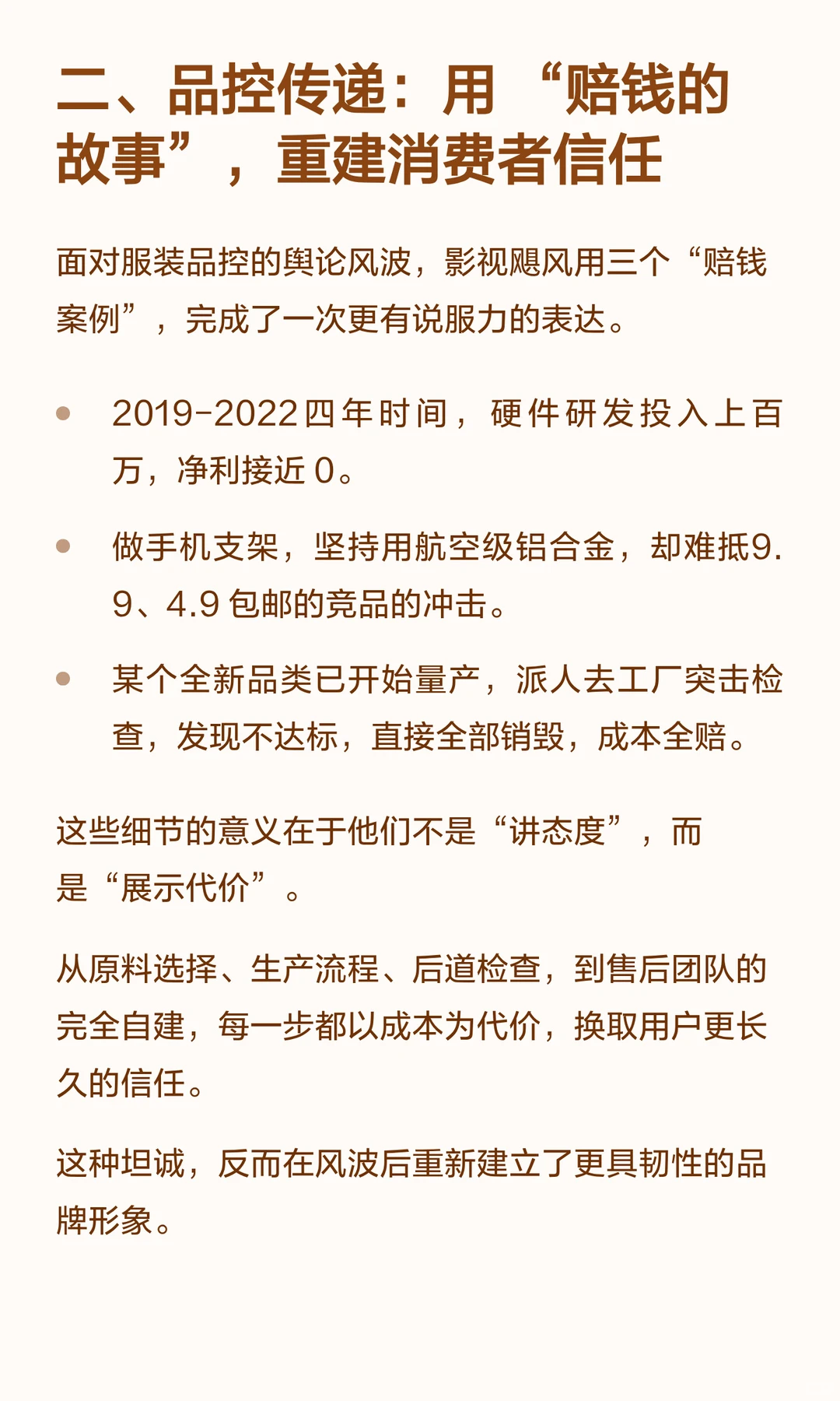 一场自曝三重胜利,拆解影视飓风史诗案例