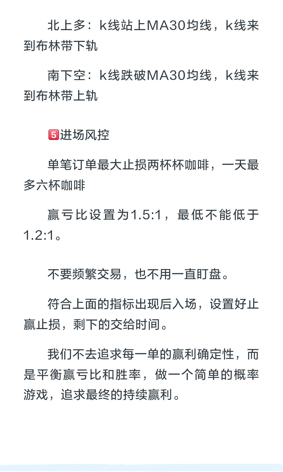 XAUUSD 每天30分钟稳定止赢策略(一)