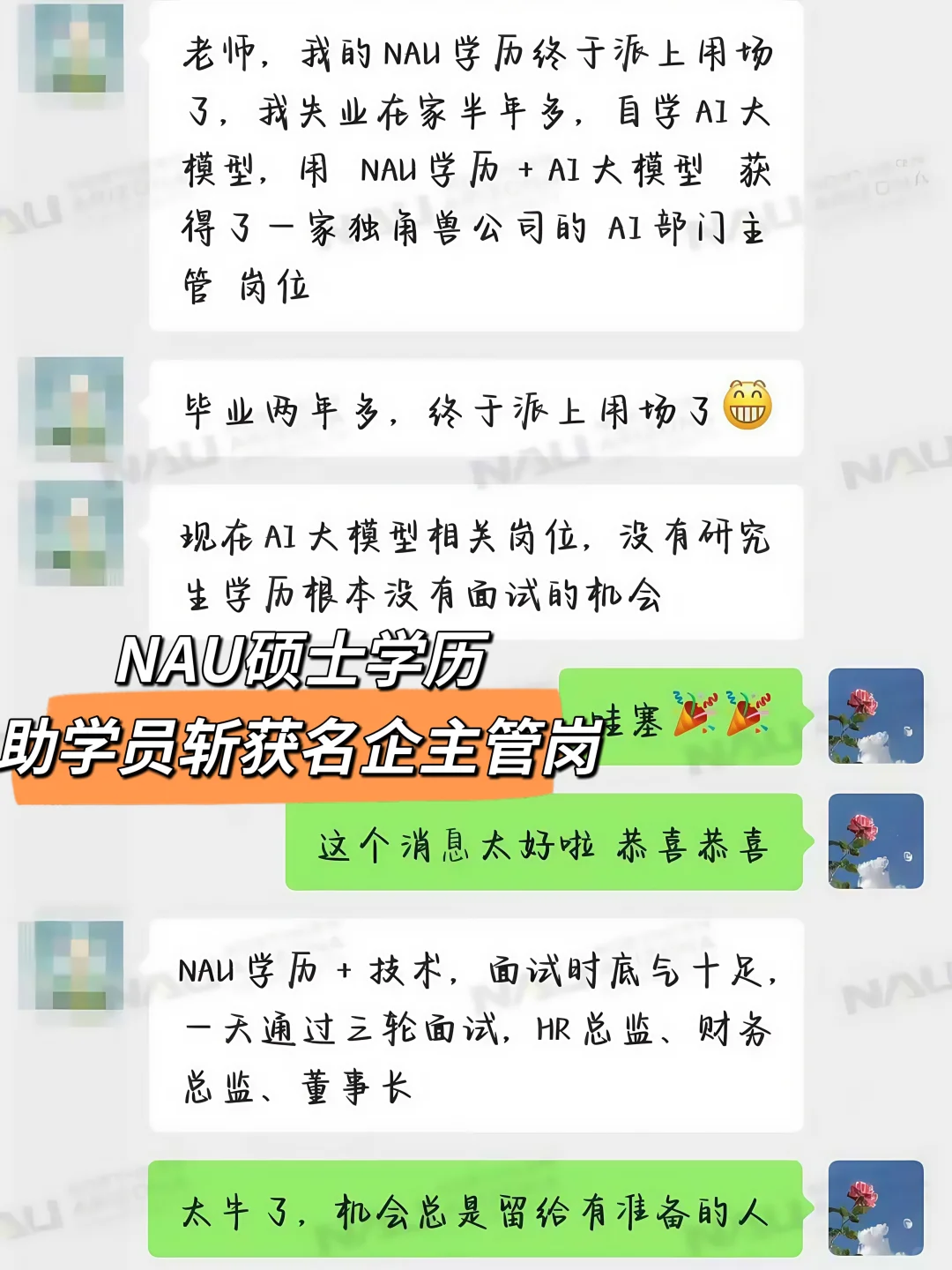 感觉今年职场环境变化好大……