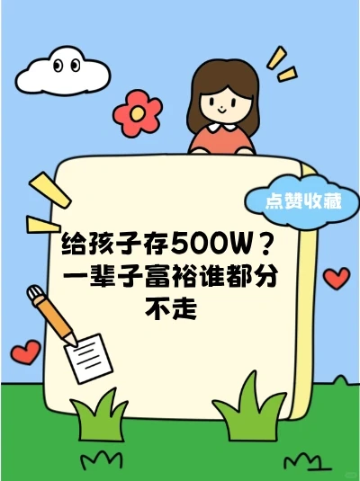 谁都分不走，只有香港??信托