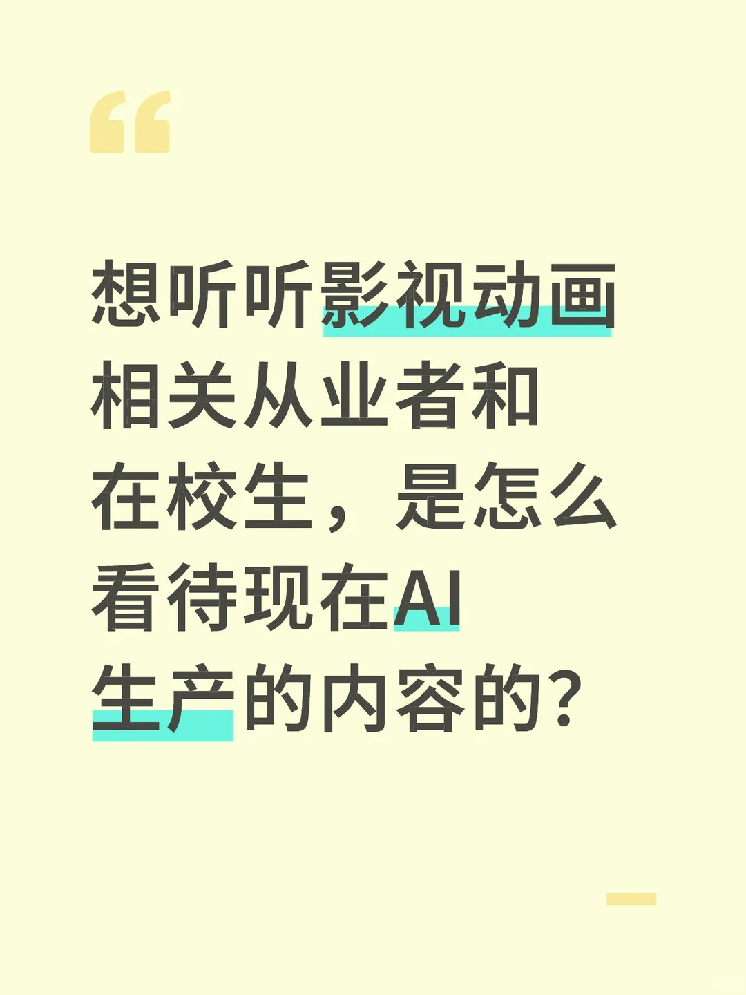 内行人怎么看AIGC