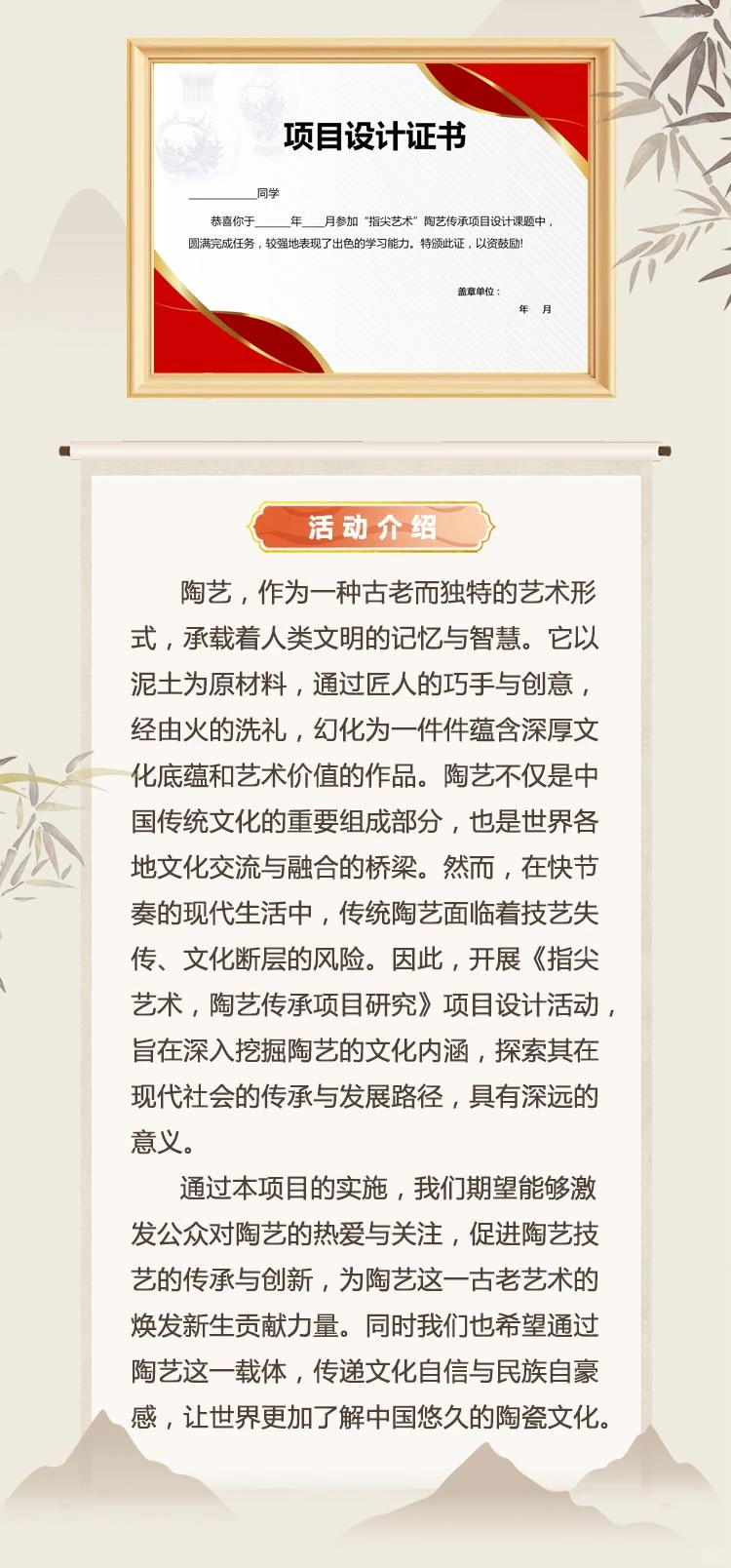 免费的研究性学习证书+报告