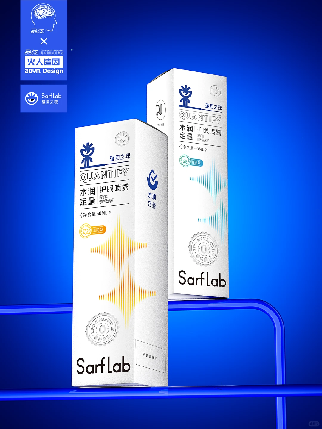 打造品牌化包装设计语言,让品牌一眼入心!