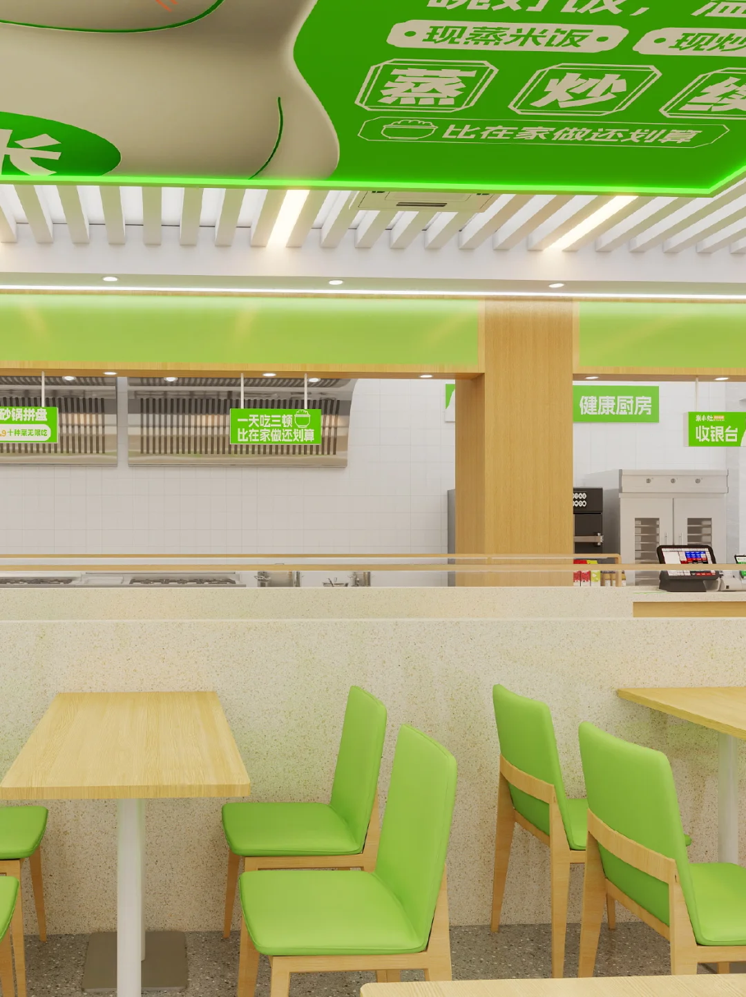 快餐品牌全案设计，餐饮全案设计!