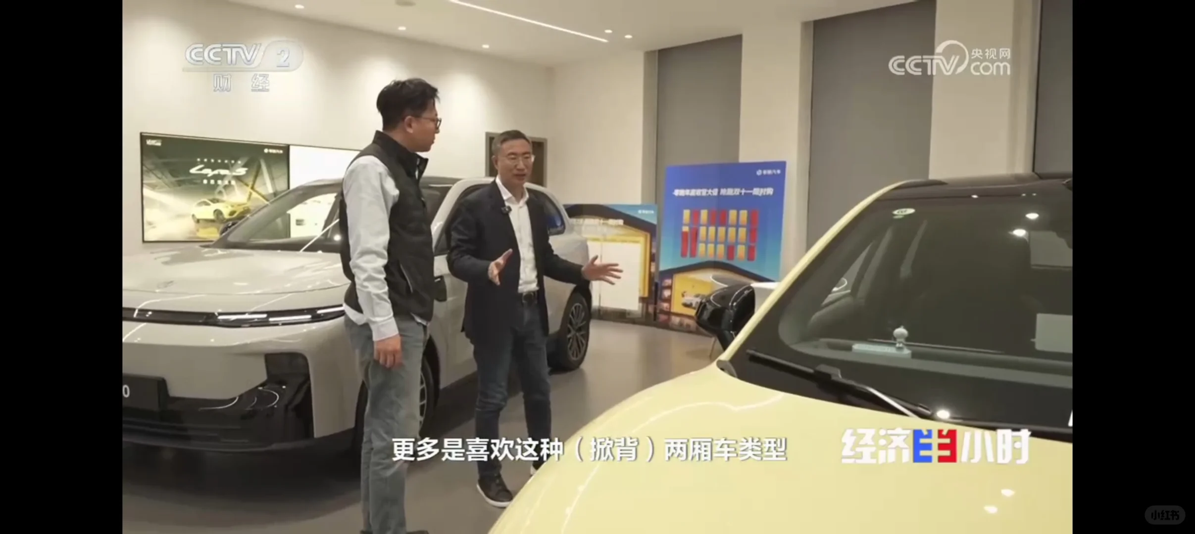 零跑-央妈点你名了