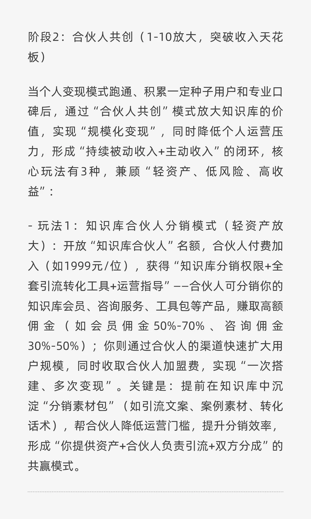 为什么我建议你,搭建一个心理学知识库?