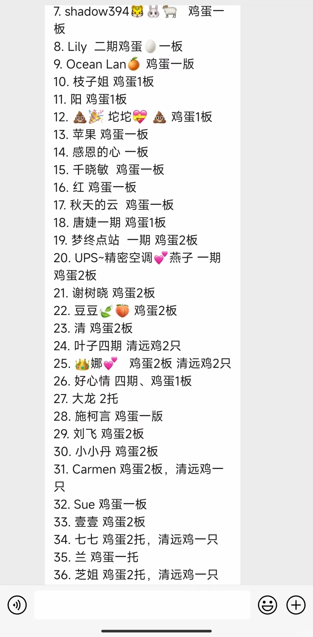 下一个风口小区订单制新零售,普通人逆袭