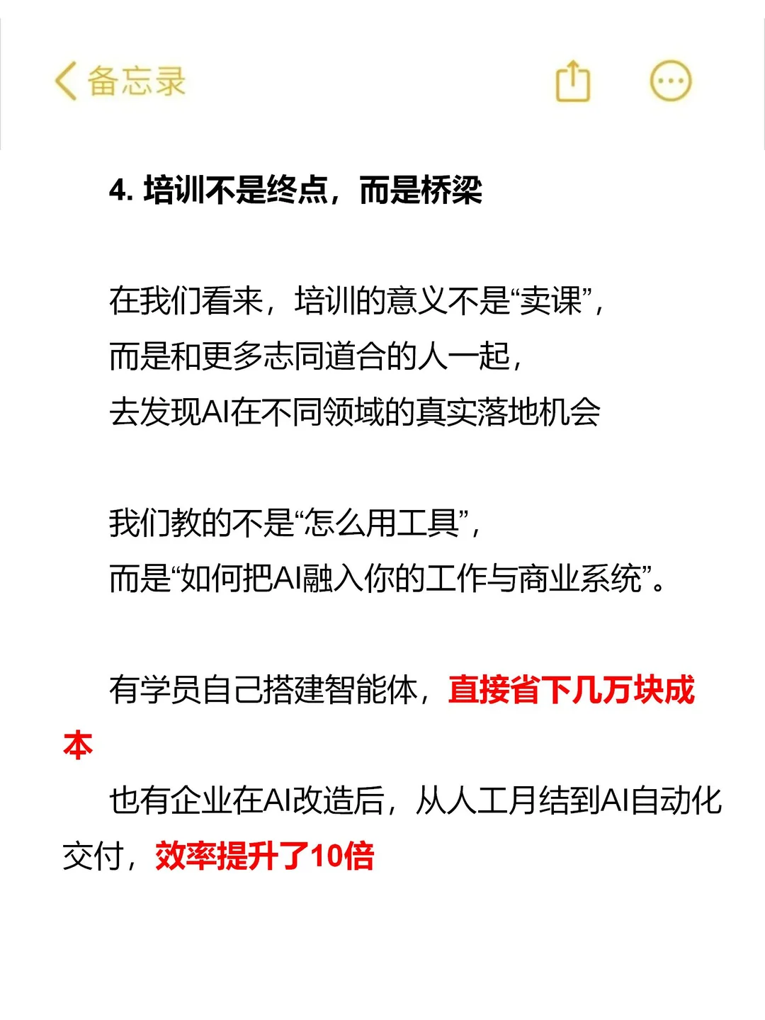 AI凉了?错了!真正的暴利才刚刚开始?