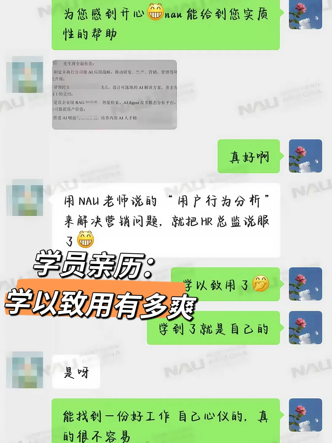 感觉今年职场环境变化好大……