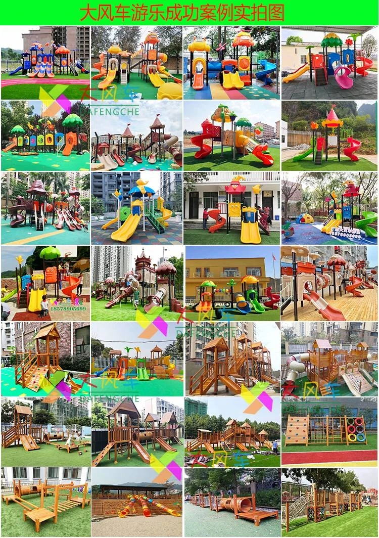 幼儿园感统玩具教具体育器材过河石