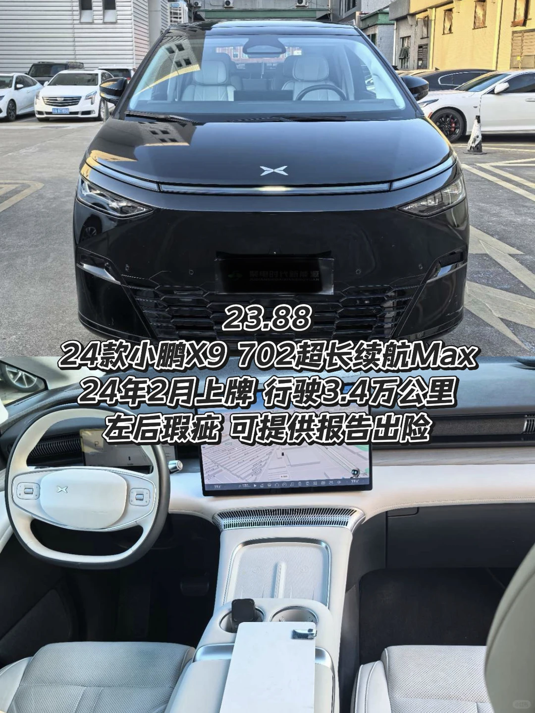 明码标价，整顿广州二手车市场