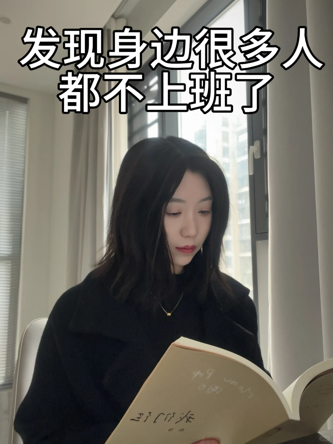 未来趋势:以后没人上班了