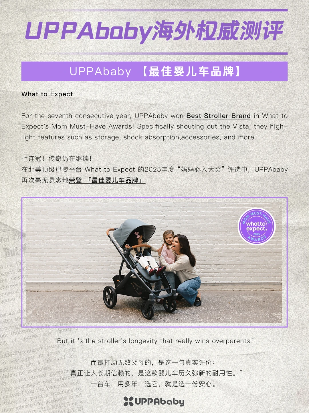 功课抄到海外去！看看外媒给小U打多少分❓