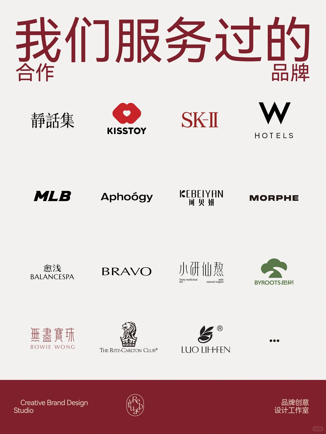 关于Rebeauty Design｜我们为何专注女性品牌