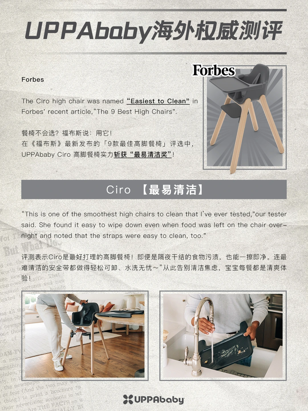 功课抄到海外去！看看外媒给小U打多少分❓