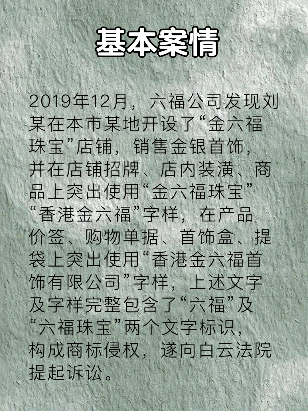 【Day49】每日分享|?典型案例