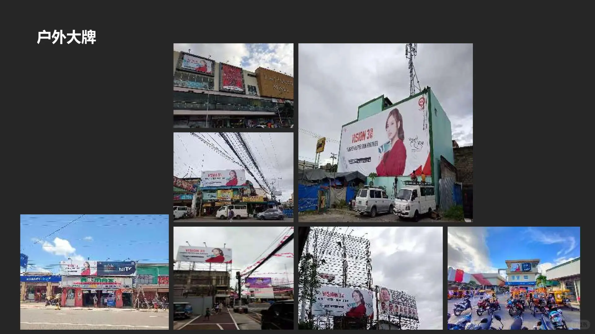 传音手机新品上市复盘