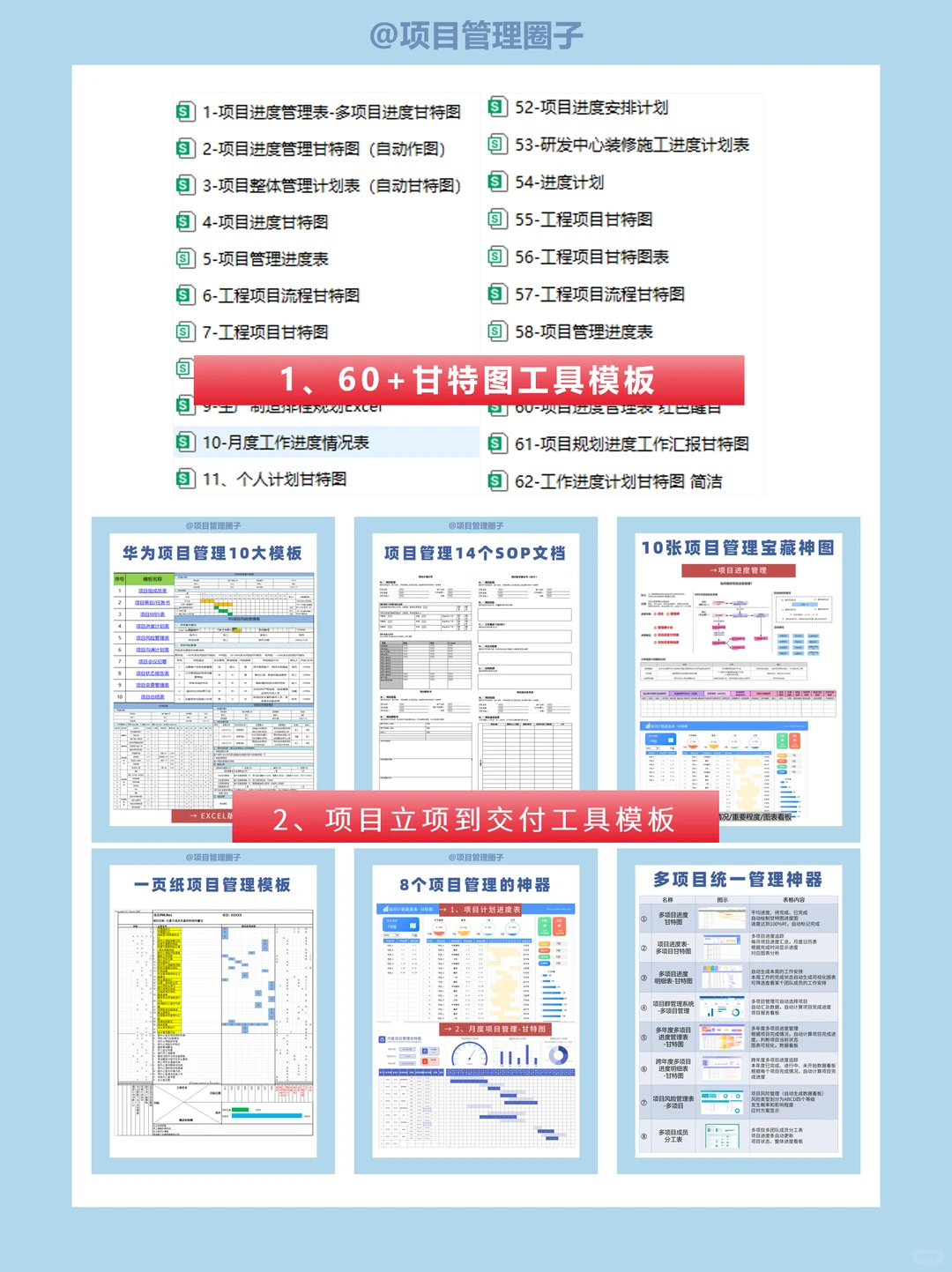 AI时代，个人项目管理的底层逻辑已经变了