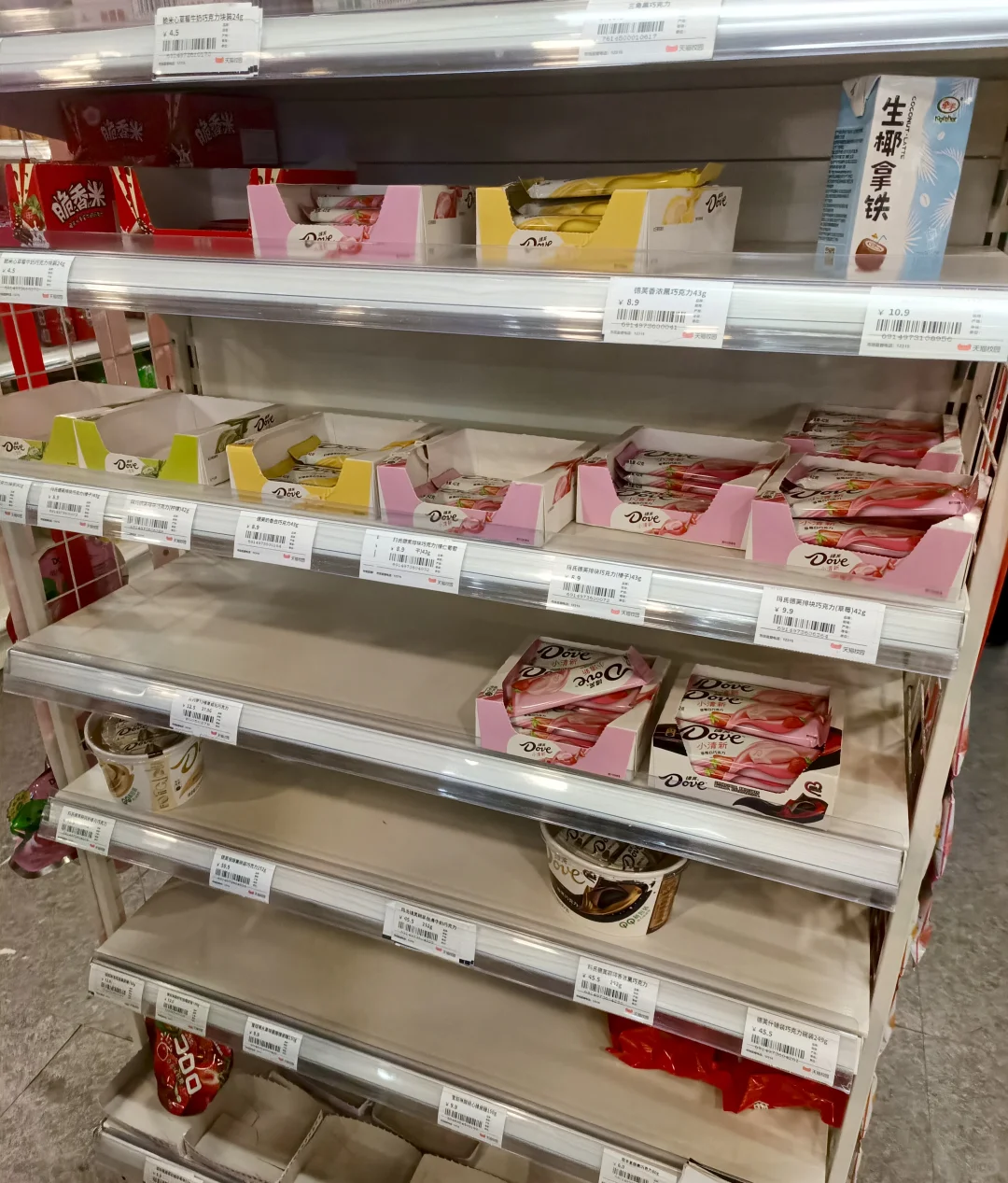 一场酣畅淋漓的大学生市场调研