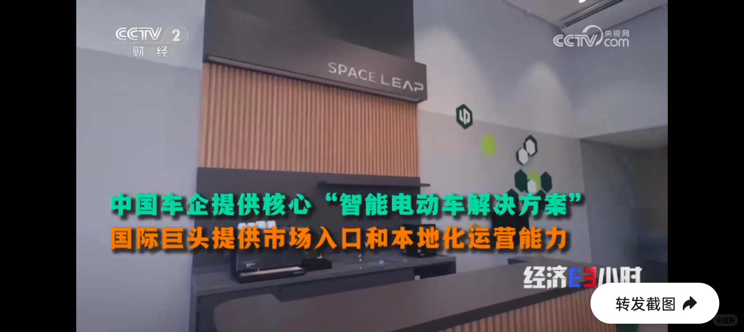 零跑-央妈点你名了