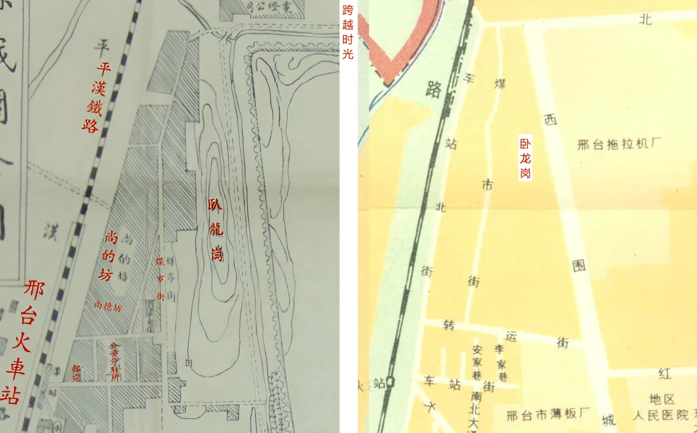 穿越40年时光,看见邢台古城的变与不变