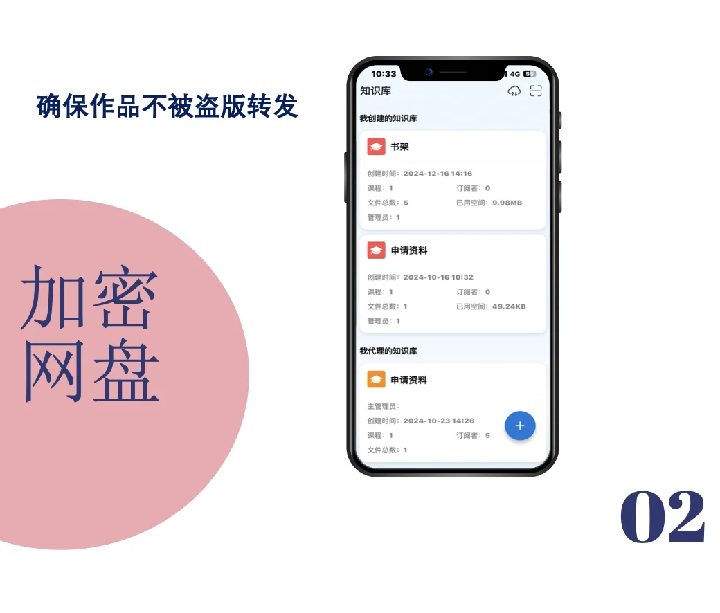 2025知识付费到底要怎么做，一篇教会你！
