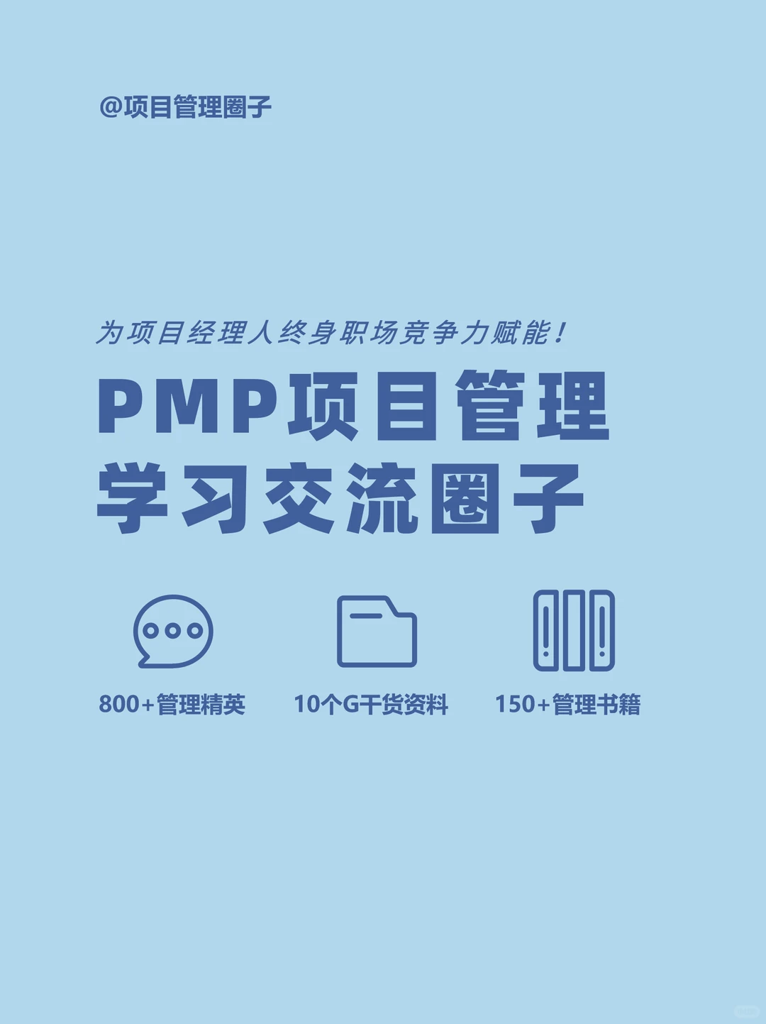 AI时代，个人项目管理的底层逻辑已经变了