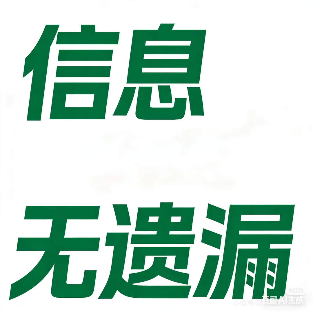 先知研报:掌趋势罗盘