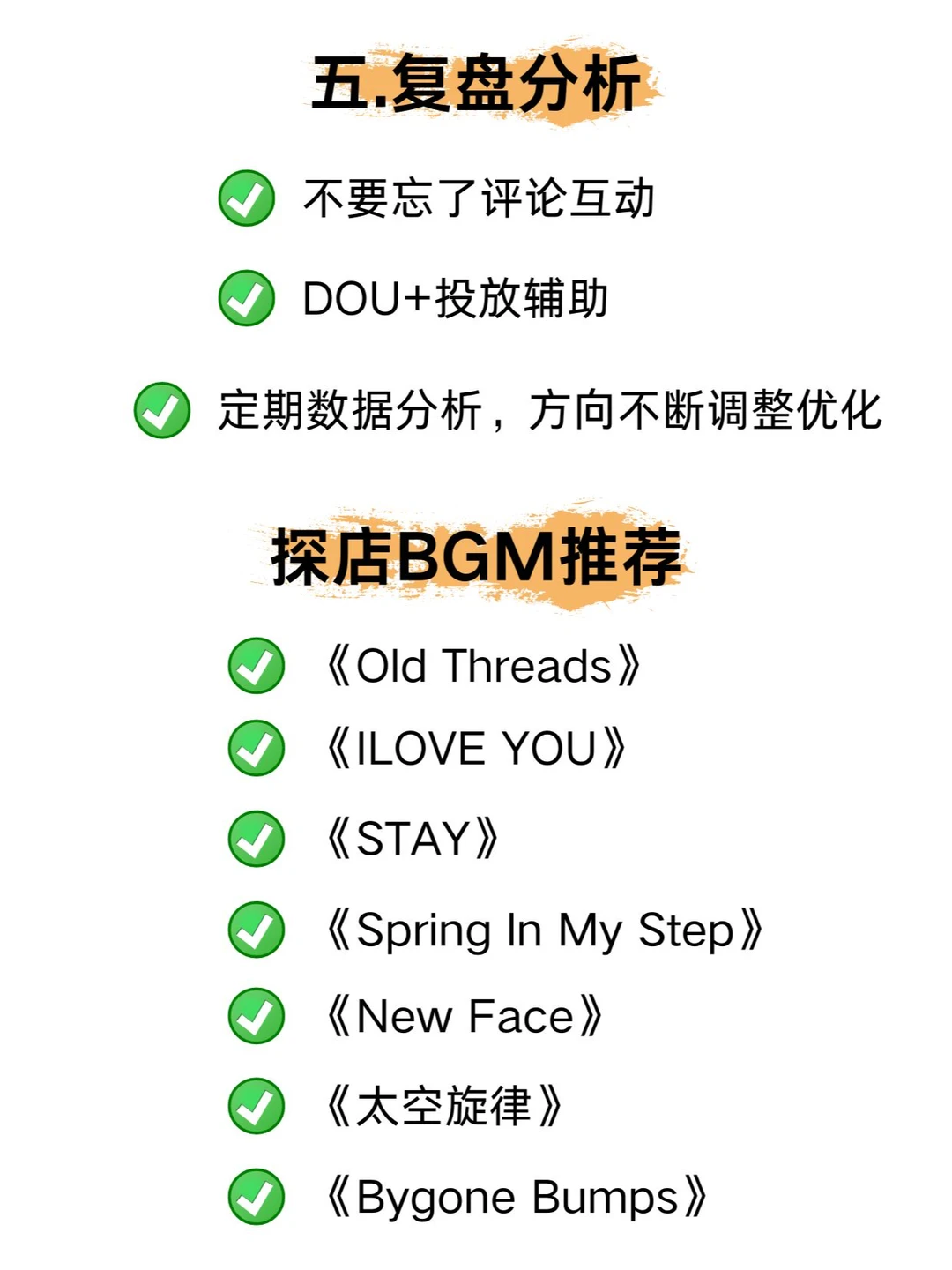 五步打造本地生活达人?